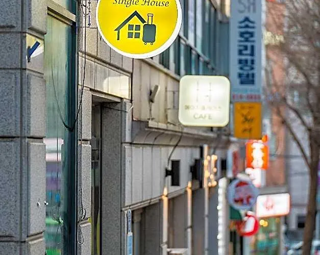 旅馆 Dream Single House 首爾